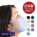 洗えて繰り返し使えるマスク 日本製  UVカット ウレタン 個包装