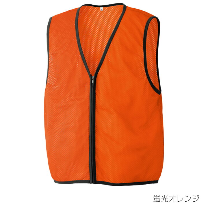 楽天市場】前開きフロントジップ ビプス メッシュ ベストジップ 9色 