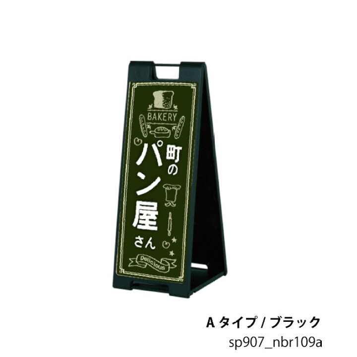 楽天市場】【送料込】選べるデザイン カラー スタンドプレート（片面 