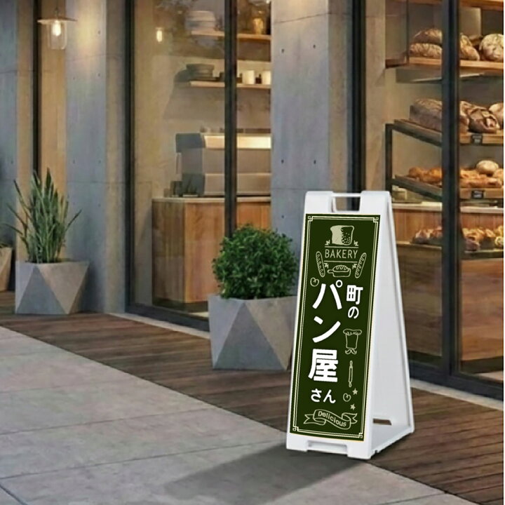 楽天市場】【送料込】選べるデザイン カラー スタンドプレート（片面 