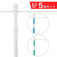 【送料無料】5本セット まとめ買い のぼりポール 2段伸縮スタイリッシュのぼりポール3M 横棒 65cm 85cm …