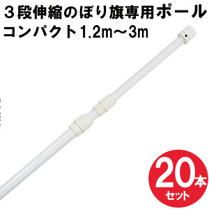 yz ̂ڂ|[ 3iLk̂ڂ 20{Zbg |[ 3m _65cm F { ylւ̔z͂ł܂(ɉ̋L肢܂jz