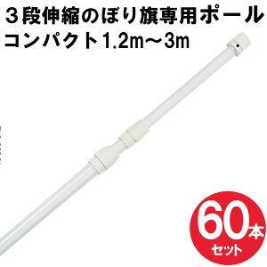 yz ̂ڂ|[ 3iLk̂ڂ|[3M _65cm F 60{Zbg { lւ̔z͂ł܂(ɉ̋L肢܂j