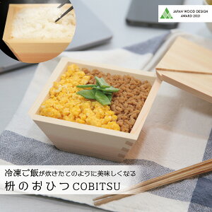 { ̗ؐⓀїe êЂ cobitsu т qmL̗͂ŗⓀтȂ 勴ʊ 򕌑_ JAPAN WOOD DESIGN AWARD2021 DG܎ Mtg zj  j qmL 