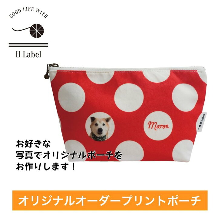 楽天市場 オリジナルプリントグッズ オーダーポーチ テンプレートは選べる6種類 約横x縦12cm 完全受注生産品 オリジナル写真 オーダーメイド 写真 プリント 服部楽天市場店