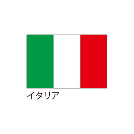楽天市場 イタリア 旗の通販