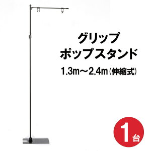 Obv |bvX^h ubN S1.3m`2.4m Lk _42cm Vv  ̑ tAX^h |bvX^h X^h ̑pi ̔i