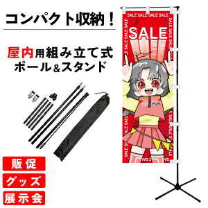 p̂ڂ|[ gݗĎ ^ׂ y y X^h |[̉Ă }`|bvX^h ^yXg[ X^h ubN 19 2m s 62cm 62cm CunEX C