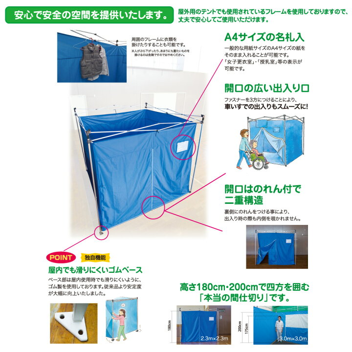 楽天市場】【送料込】サクラコーポレーション おたすけテント2.4x2.4 