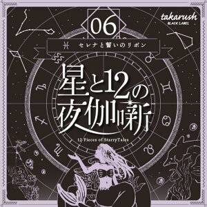 ylCV[Y6ez12̖鉾 06ZiƐ̃{@^JbV ՓxF M:3@̗:1@m:2@:1@Z\:0 lHPF8Pt