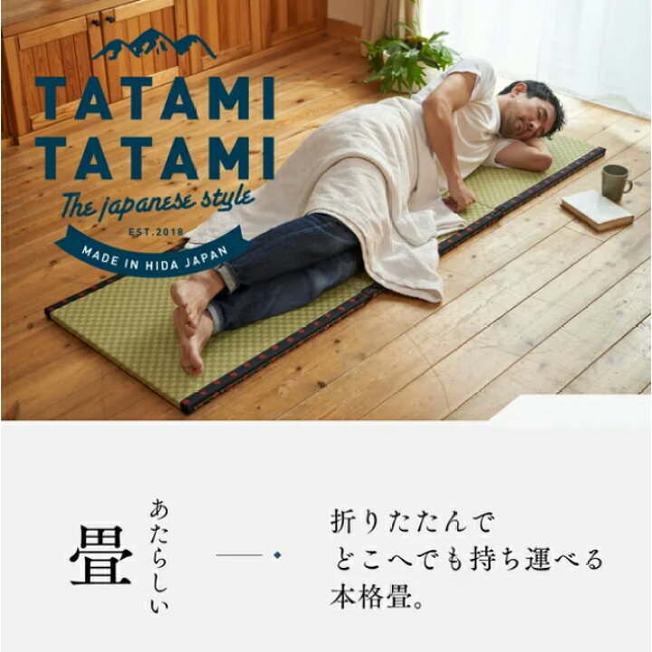 楽天市場】【送料無料】TATAMITATAMI 屋内外兼用畳マット Gクラス 