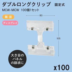 _uChNbv Œ莮 80x105mm _uNbv 1001Zbg MCW-MCW ̑ Xܑ fBXvC |bv POP lD 