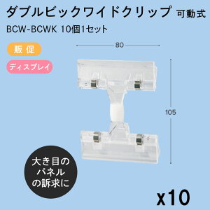 _urbNChNbv  100x110mm _uNbv 101ZbgBCW-BCWK ̑ Xܑ fBXvC |bv POP lD 