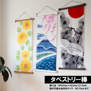 ^yXg[_ W400mm 򕌖؊ { | Ǌ| C~ ؐ