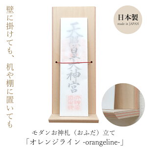 __D D D y[p[Ebh IWC-orangeline- { _