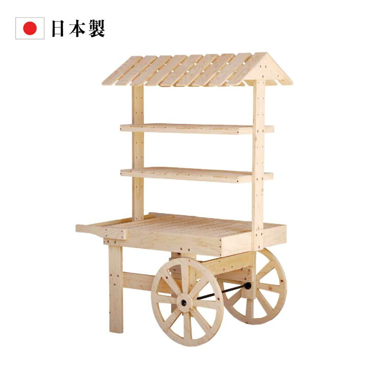 楽天市場】【19日20時〜☆ポイント5倍】【送料込】木製ワゴン 屋台販売 