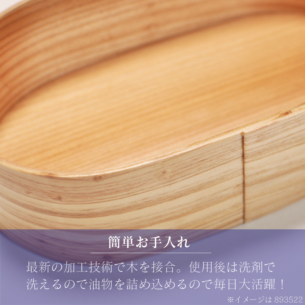 国産杉 木製日本の弁当箱 ひょうたん型 550ml 日本製 かぶせふた ヤマコー | 服部楽天市場店