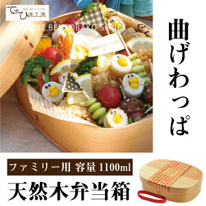 Ȃϕٓ t@~[p 1100ml d؂t Ԃӂ }R[