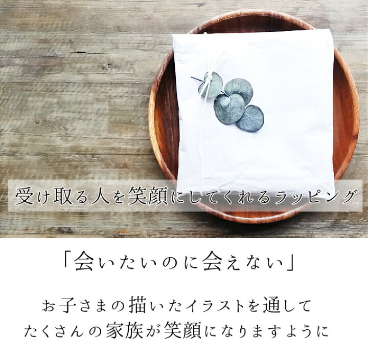 楽天市場 小さな芸術家たちのおくりもの 子どもの絵 記念 グッズ 誕生日 似顔絵 ラッピング無料 フェイスタオル Mサイズ 送料無料 似顔絵 刺繍 子どもの絵 プレゼント 孫 祖父母 おすすめ 誕生日 記念日 おじいちゃん おばあちゃん 母の日 父の日 還暦 祝い 父 孫