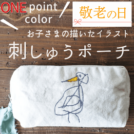 楽天市場 父の日 似顔絵の通販