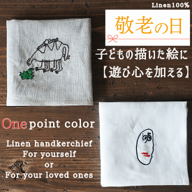楽天市場 プレゼント 子供の絵の通販 楽天市場 プレゼント 子供の絵の通販