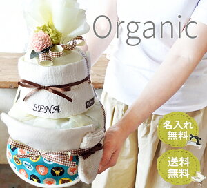 おむつケーキ 花の人気商品 通販 価格比較 価格 Com