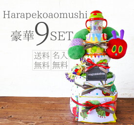 楽天市場 赤ちゃん 絵本 セット プレゼントの通販