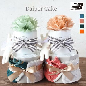おむつケーキ 靴下の人気商品 通販 価格比較 価格 Com おむつケーキ 靴下の人気商品 通販 価格比較 価格 Com