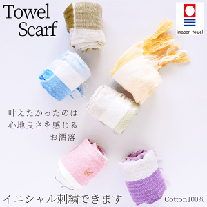 子供 マフラー かわいいの人気商品 通販 価格比較 価格 Com