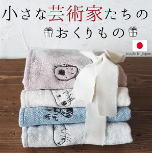 子供 ハンカチ プレゼントの人気商品 通販 価格比較 価格 Com