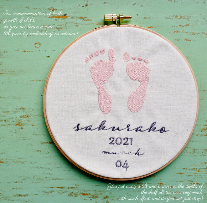 楽天市場 送料無料 成長記録 赤ちゃんの足形刺繍メモリアルフレーム 赤ちゃん 足形 出産祝い 名入れ ギフト ベビー メモリアル 出産内祝い 内祝い 出産 おしゃれ お返し 1歳 ハーフバースデー足型 刺繍絵 インク キット スタンプ 刺繍ギフトのお店ハッティーナーク