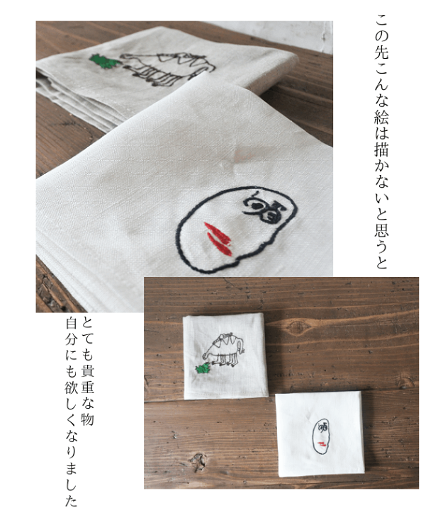 楽天市場】【ハッティーナーク公式】子どもの絵 イラスト ハンカチ