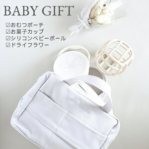 おむつポーチ かわいいの人気商品 通販 価格比較 価格 Com