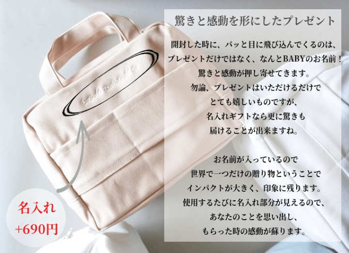 楽天市場 出産祝い おむつポーチ ママポーチ 名入れ おしりふきケース 大きめ おしり拭き おむつケース かわいい シンプル おしゃれ 送料無料 ギフト ラッピング プレゼント おしゃれな名入れ バッグインバッグ 赤ちゃん おむつ オムツ ポーチ ビニールコーティング