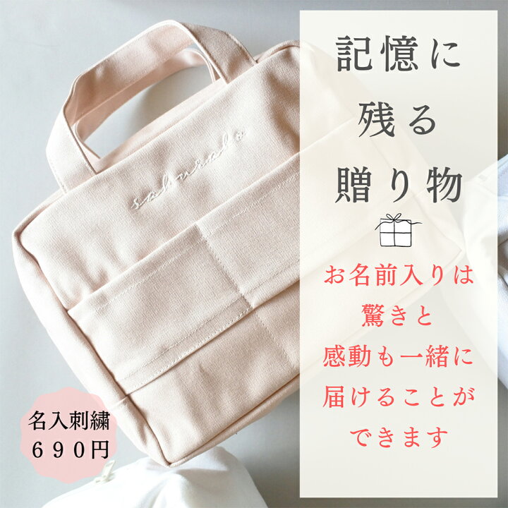 楽天市場 平日16時まであす楽受付 おむつポーチ ママポーチ 名入れ おしりふきケース 大きめ 出産祝い 男の子 女の子 名入れ おしり拭き おむつケース かわいい シンプル おしゃれ 送料無料 ギフト ラッピング プレゼント 赤ちゃん オムツ ポーチ ランキング入賞