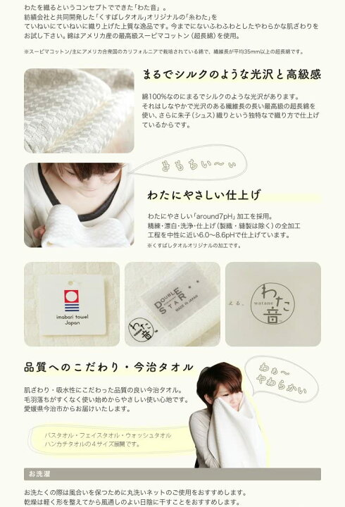 今治ハンカチ 名入れ刺繍 送別会 プレゼント お礼 感謝 肌触り ご栄転 卒団式 監督 先生 父の日 母の日 敬老の日 男性 上司 役員 内祝い 女性 定年 退職祝い 評判