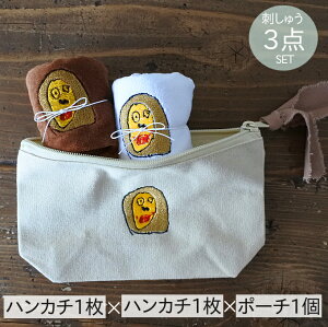 誕生日プレゼント 化粧ポーチの人気商品 通販 価格比較 価格 Com