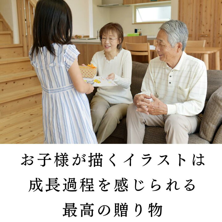 楽天市場 今使えるクーポン配信中 敬老の日 プレゼント 孫 ギフト 祖母 祖父 プレゼント おばあちゃん おじいちゃん プレゼント 子供の絵 子どもの絵 記念 グッズ 似顔絵 フェイスタオル 送料無料 刺繍 誕生日 還暦祝い オーガニック 実用的 イラスト刺しゅう 刺繍