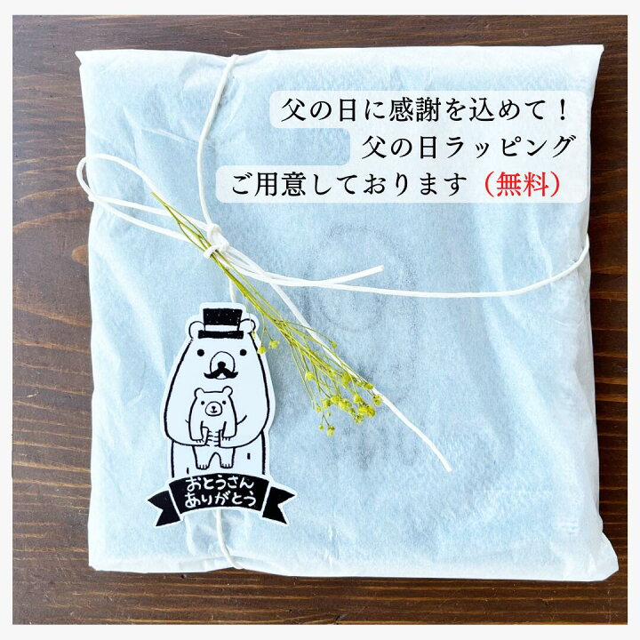 楽天市場 父の日遅れてごめんね 子供の絵 名入れ 母の日 子供の絵 子供の絵 記念 トートバック 誕生日 似顔絵 刺繍 名入無料 家族への 子どもの絵 孫 還暦 長寿祝い おすすめ 誕生日 おじいちゃん おばあちゃん お母さん お父さん 人気 プレゼント 父の日 刺繍