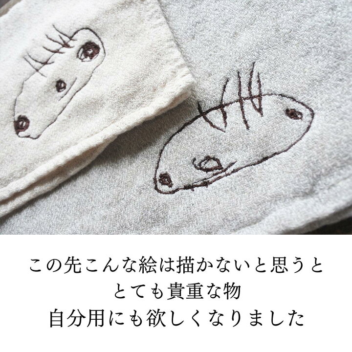 楽天市場 営業日５日以内出荷 子供の絵 子どもの絵 孫の絵 プレゼント 子供の絵 記念 プレゼント 実用的 刺しゅう 刺繍 似顔絵 タオル 今治タオル オーガニック 名入れ イラスト刺しゅう ギフト 誕生日 還暦祝い 敬老の日 プレゼント 母の日 父の日 誕生日 刺繍