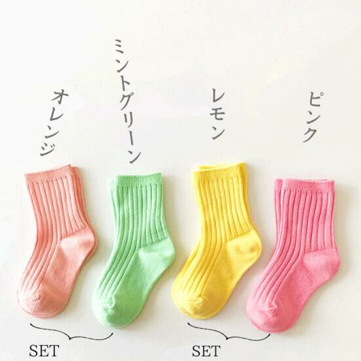 楽天市場 キッズソックス 2足セット 靴下 子供の絵 ソックス 刺繍 似顔絵 イラスト プレゼント 無料ラッピング 記念日 誕生日 インスタ映え 保育園 幼稚園 入園準備 カラー キッズソックス ピンク系 イラスト刺しゅう 刺繍ギフトのお店ハッティーナーク