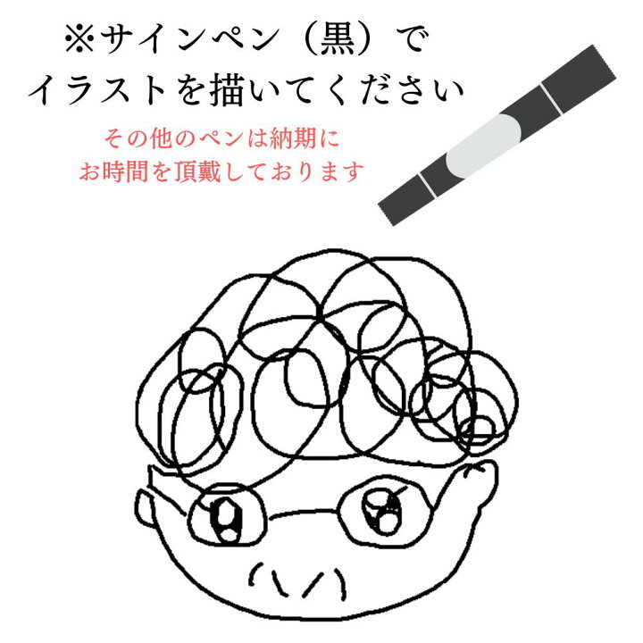 楽天市場 今使えるクーポン配信中 敬老の日 プレゼント 孫 ギフト 祖母 祖父 プレゼント おばあちゃん おじいちゃん プレゼント 子供の絵 子どもの 絵 記念 グッズ 似顔絵 フェイスタオル 送料無料 刺繍 誕生日 還暦祝い オーガニック 実用的 イラスト刺しゅう 刺繍