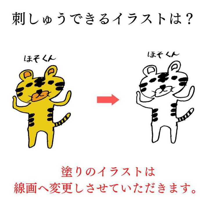 楽天市場 月間優良取得店舗 子供の絵 プレゼント 孫 子供の絵 プレゼント 母の日 子供の絵 子どもの絵 記念 オーダー刺しゅう プレゼント 刺しゅう 送料無料 マロントート 巾着ショルダートート イラスト刺しゅう 似顔絵 ラッピング無料 似顔絵 刺繍 プレゼント 孫 楽天市場 月間優良取得店舗 子供の絵 プレゼント 孫 子供の絵 プレゼント 母の日 子供の絵 子どもの絵 記念 オーダー刺しゅう プレゼント 刺しゅう 送料無料 マロントート 巾着ショルダートート イラスト刺しゅう 似顔絵 ラッピング無料 似顔絵 刺繍 プレゼント 孫