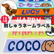 ユリウス ハーネス 名前 ユリウスk9 ネームタグ オーダー 迷子札 オーダーネーム 愛犬 名前タグ 名入れ …