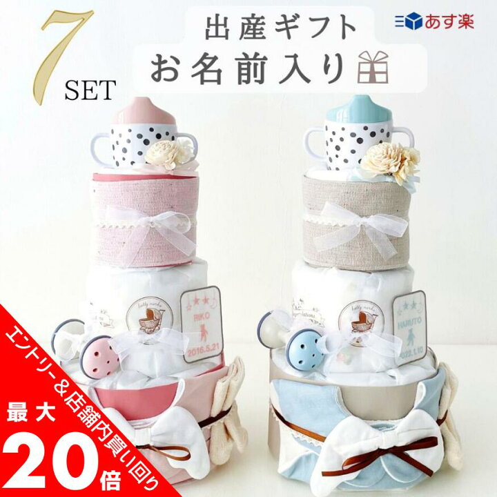 楽天市場】【4/1 24h限定☆エントリーで2点購入P10倍・3点以上でP20倍 