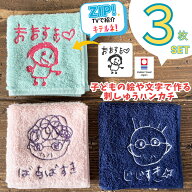 敬老の日予約受付中 敬老の日 プレゼント ラッピング無料【ZIP紹介 楽天ランキング1位49冠】 子どもの絵 …