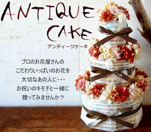 おむつケーキ おしゃれの人気商品 通販 価格比較 価格 Com