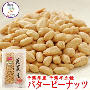 yz:tY Ԑ 25g o^[s[ibc ti j 1`10܁i140g/) @5܂܂Ń[։Wbp[t@s[ibc o^s[o^[s[ s[ibc܂݁@t@