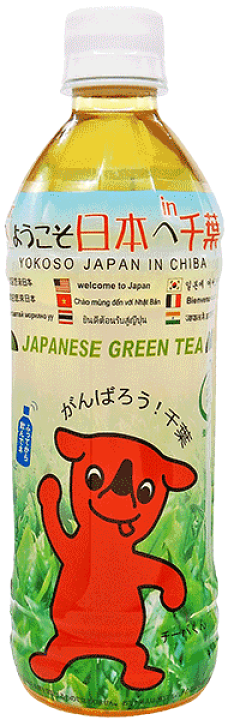 楽天市場】【千葉県産】お茶 ペットボトル 500ml ×1本 『おちゃ