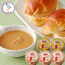 【千葉県産】ピーナッツバター1～5個(150g/個)千葉県産落花生100%使用! 酸化防止剤不使用!【送料無料】【父の日】【お歳暮】【御歳暮】有糖・無糖選べますピーナッツバター 落花生 ピーナッツ 千葉 国産 ピーナッツクリーム ピーナッツペースト peanut butter